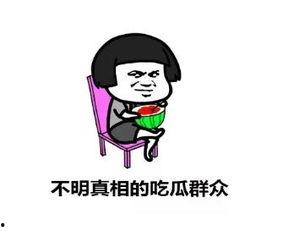 娱乐吃瓜酱你学废了吗