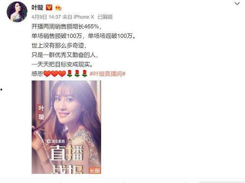 娱乐吃瓜直播间爆料,娱乐圈幕后大瓜，吃瓜群众齐围观！