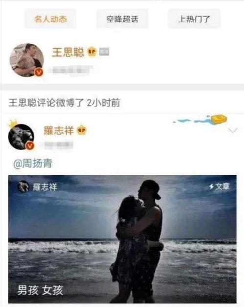 大家都是吃瓜人 娱乐