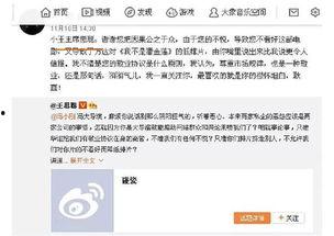 娱乐吃瓜开场白,揭秘明星们的“吃瓜”时刻